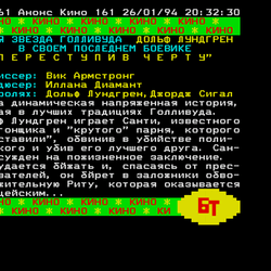 P. 161